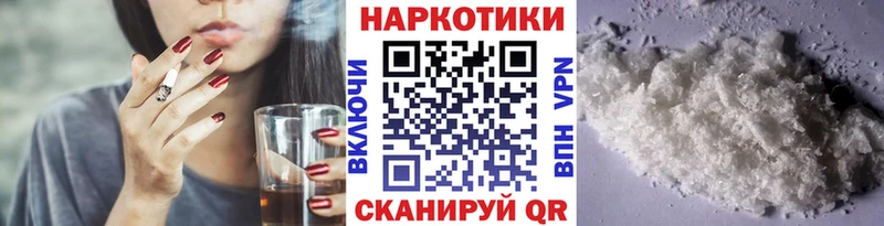 Названия наркотиков Переславль-Залесский ЭКСТАЗИ  Каннабис  COCAIN  A PVP  АМФ 
