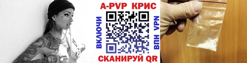 Alpha-PVP Crystall Переславль-Залесский