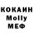 МДМА кристаллы Luis Hetzler