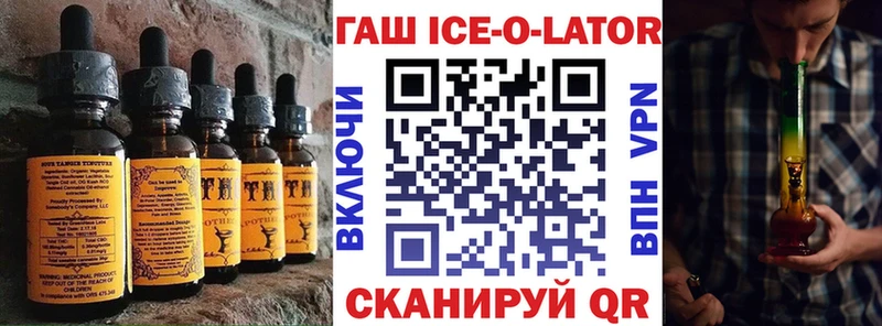 Canna-Cookies марихуана  Переславль-Залесский 