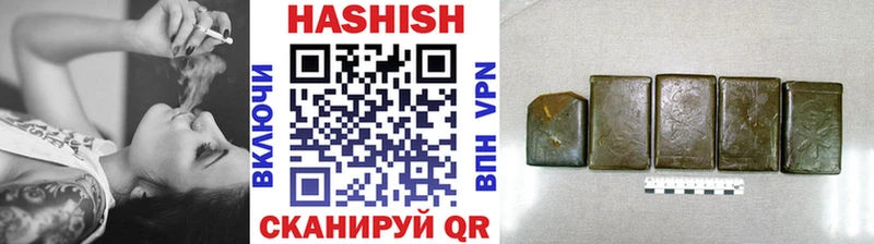 где купить наркоту  Переславль-Залесский  ГАШ 40% ТГК 