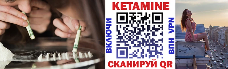 КЕТАМИН ketamine  купить наркотики цена  Переславль-Залесский 