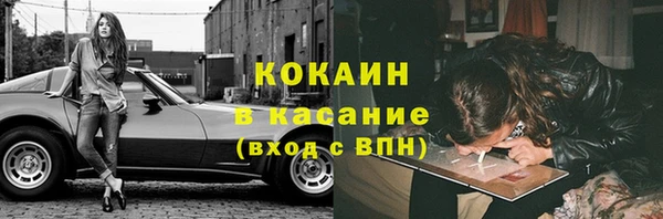 кокаин премиум Володарск