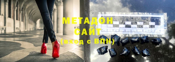 стафф Волоколамск