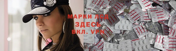 кокаин премиум Володарск