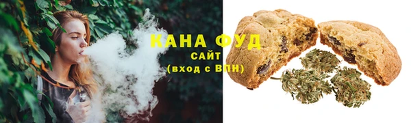 стафф Волоколамск