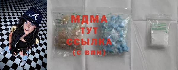 стафф Волоколамск