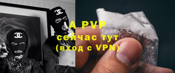 кокаин премиум Володарск