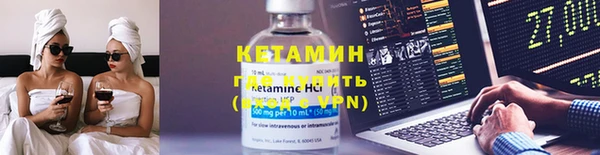 стафф Волоколамск