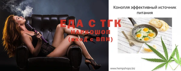 стафф Волоколамск