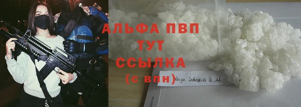 кокаин премиум Володарск