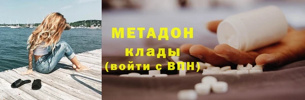 кокаин премиум Володарск