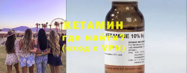 стафф Волоколамск