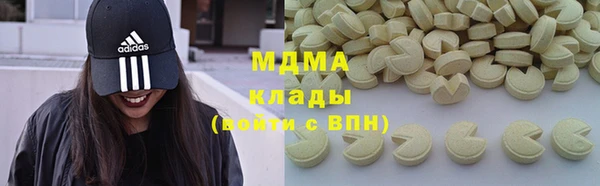 кокаин премиум Володарск