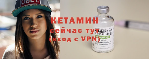 стафф Волоколамск