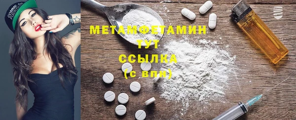 кокаин премиум Володарск