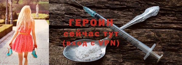 соль курить ск Семёнов