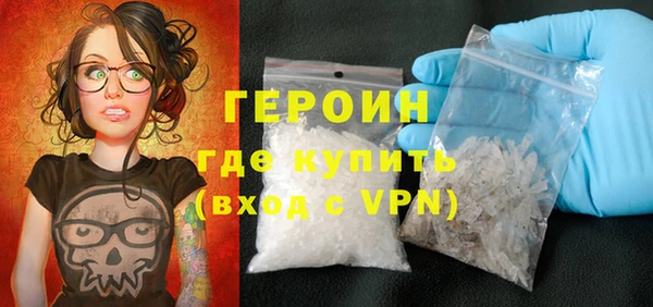 стафф Волоколамск