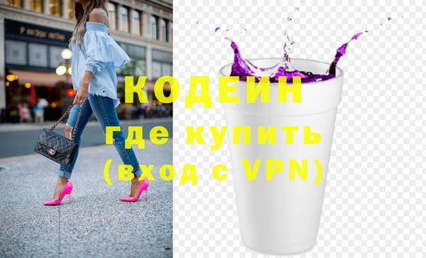 кокаин премиум Володарск