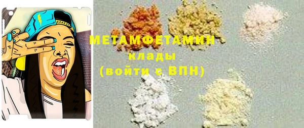 стафф Волоколамск