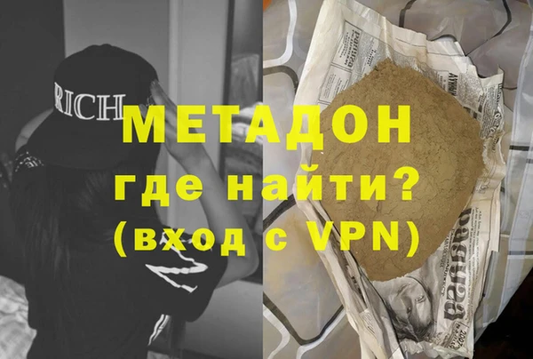 кокаин премиум Володарск
