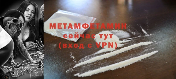 кокаин премиум Володарск