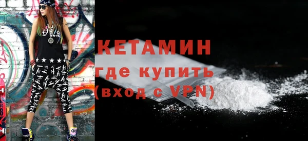 кокаин премиум Володарск