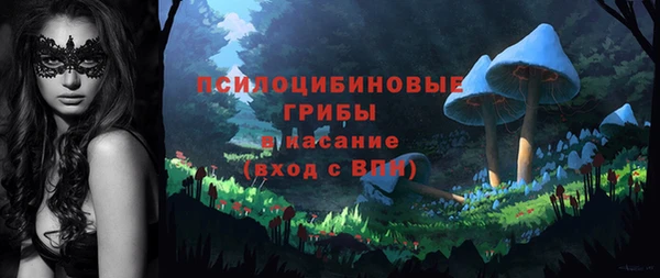 марки lsd Волосово