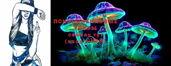марки lsd Волосово