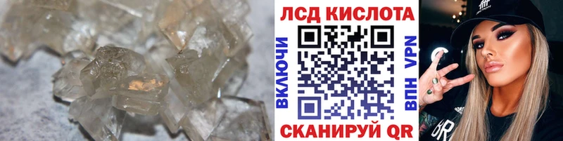 Лсд 25 экстази кислота  OMG рабочий сайт  Переславль-Залесский  наркошоп 