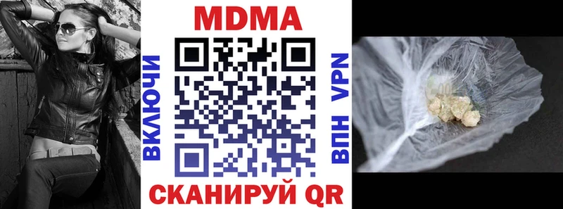 ОМГ ОМГ онион  Переславль-Залесский  MDMA Molly 