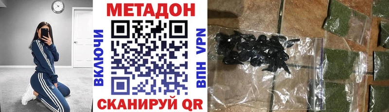 МЕТАДОН белоснежный  Переславль-Залесский 