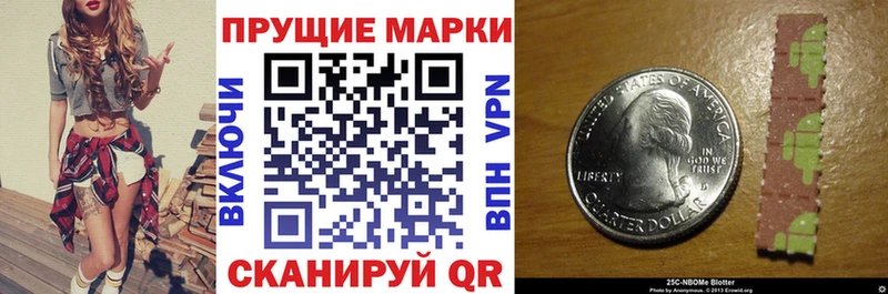 закладки  Переславль-Залесский  shop какой сайт  Марки NBOMe 1,8мг 