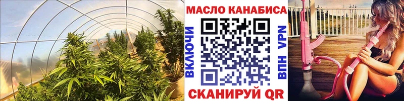 ТГК вейп с тгк  гидра ONION  Переславль-Залесский  магазин  наркотиков 